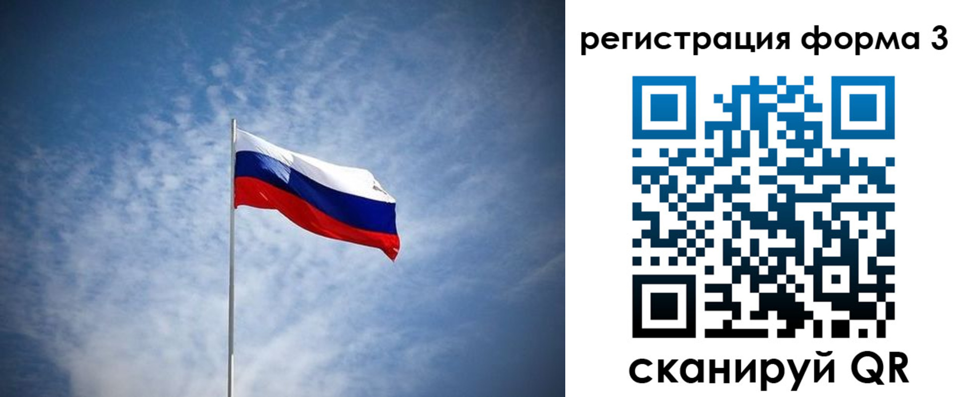 прописка ребенка в Сургуте