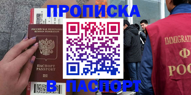 регистрация для дет. сада в Сургуте